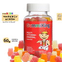 楽天米国サプリ直販のNatural Harmonyグミキング マルチビタミン&ミネラル FOR KIDS グミ 60粒 Gummi King Multi Vitamin + Mineral 子ども サプリメント ぐみ