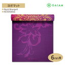 GAIAM KCA K}bg REVERSIBLE Royal Bouquet 6mm o[Vu Cu[P CO AJő僈Kuh ؃g z[g[jO g ƃK ~