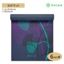 【隠れた名品】GAIAM ガ