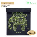 【日本未発売】GAIAM ガイアム ヨガマット PREMIUM Tribal Wisdom 6mm厚 プレミアム トライバルウィズダム 海外直送 アメリカ最大ヨガブランド 筋トレ ホームトレーニング 宅トレ 家ヨガ 滑り止め