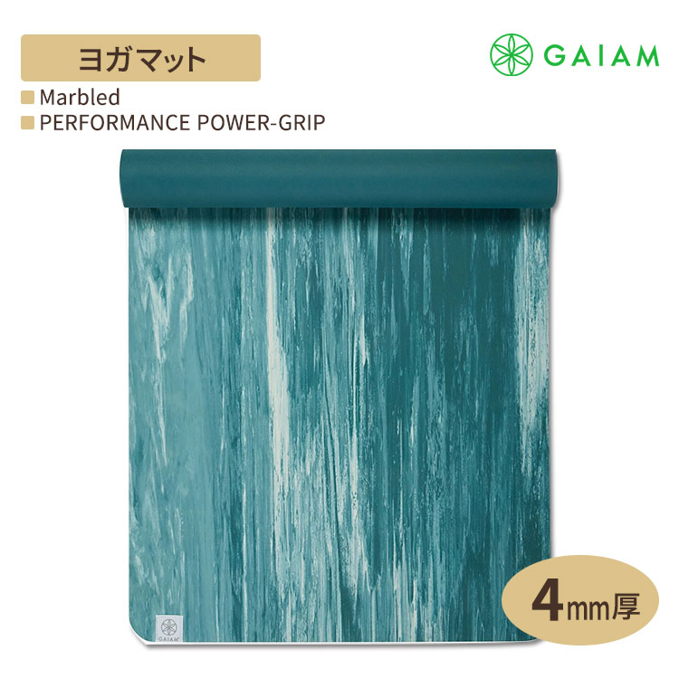 商品説明 ●厚さ4mmのマットは耐久性と吸収性にも優れ、ホットヨガにも最適です！ ●軽量なので持ち運びにもGOOD！滑りにくい素材なのでどんな動きにも対応してくれます！ ●健康や地球に優しい商品です。 消費期限・使用期限の確認はこちら サイ...