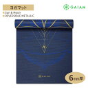 KCA o[Vu ^bN K}bg ƌ 6mmyGaiam Reversible Metallic Yoga Mat Sun &amp; Moon 6mmz~  y ؃g