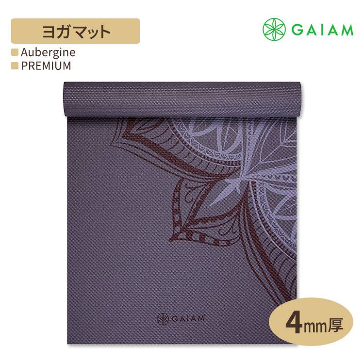  ץߥ ݥ 襬ޥå ٥른 4mm GAIAM Premium Point Yoga Mat Aubergine ȥå ڥȥ ȥ졼˥ ߤ ѵ ƥåե꡼ ξ