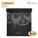 ガイアム クラシック ヨガマット ミスティック インク 4mm GAIAM Classic Mystic Ink Yoga Mat ヨガ マット 筋トレ ホーム トレーニング 滑り止め 軽量 ポータブル 耐久性 ラテックスフリー テクスチャード加工