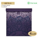 KCA NVbN K}bg p[v eBX 4mm GAIAM Classic Purple Lattice Yoga Mat K }bg ؃g z[ g[jO ~ y |[^u ϋv ebNXt[