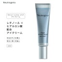 【アメリカ版】ニュートロジーナ ラピッドリンクルリペア レチノール アイクリーム 14ml (0.5floz) Neutrogena Rapid Wrinkle Repair Retinol Eye Cream スキンケア ヒアルロン酸 目元 エイジンクケア 単品 セット 海外版