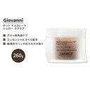 【アメリカ版】ジョバンニ ホット チョコレート シュガー スクラブ 260g (9 oz) Giovanni Hot Chocolate Sugar Scrub 海外版