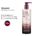 【アメリカ版】ジョバンニ ツーシック ウルトラスリーク シャンプー ケラチン アルガンオイル 710ml (24 fl oz) Giovanni 2chic Ultra-Sleek Shampoo with Brazilian Keratin and Argan Oil 海外版