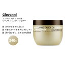 ジョバンニ スムージング ヒマシ油 リーブインコンディショナー 340ml (11.5 fl oz) Giovanni SMOOTHING CASTOR OIL LEAVE-IN CONDITIONER キャスターオイル ビオチン ケラチン 海外版