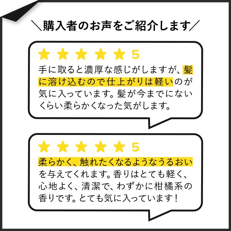 [アメリカのコンディショナー]【アメリカ版】ジョバンニ ダイレクト リーブイン ウェイトレス モイスチャー コンディショナー 250ml (8.5 fl oz) Giovanni Direct Leave-In Weightless Moisture Conditioner 海外版 harmony-10055139 米国サプリ直販のNatural Harmony サンプル画像3