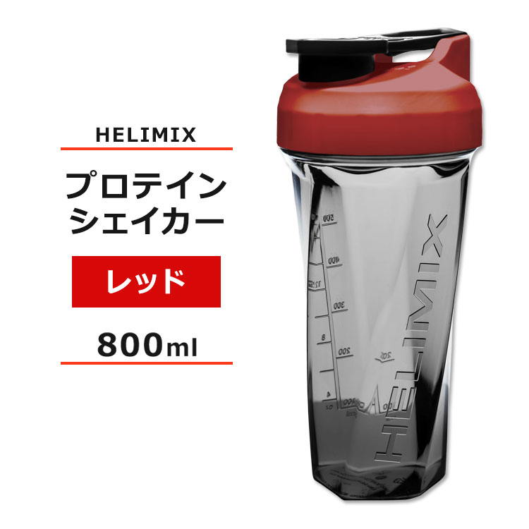 إߥå ֥ܥȥ å 800ml (28oz) HELIMIX Blender Shaker Bottle  ץƥ󥷥 ɥ󥯥 ࡼ  ߥ 