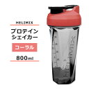 إߥå ֥ܥȥ  800ml (28oz) HELIMIX Blender Shaker Bottle  ץƥ󥷥 ɥ󥯥 ࡼ  ߥ 