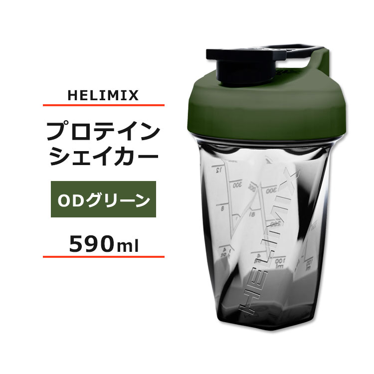 ںȾۡۥإߥå ֥ܥȥ OD꡼ 590ml (20oz) HELIMIX Blender Shaker Bottle  ץƥ󥷥 ɥ󥯥 ࡼ  