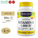 ヘルシーオリジンズ ビタミンE-1000IU (ミックストコフェロール) ソフトジェル 60粒 Healthy Origins Vitamin E 1000IU (Natural) Mixed Toco サプリメント 肌 髪 爪