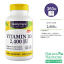 ヘルシーオリジンズ ビタミンD3 2400IU (60mcg) 360粒 ソフトジェル HEALTHY ORIGINS Vitamin D3 サプリメント ビタミン ビタミンD-3 ..