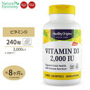 ビタミンD3 (ラノリン) 2000IU 240粒 ソフトジェル Healthy Origins (ヘルシーオリジンズ)