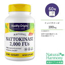 ヘルシーオリジンズ ナットウキナーゼ 2000FUs 100mg ベジカプセル 60粒 Healthy Origins Nattokinase 2000 FUs 100mg サプリメント 納豆菌酵素 大豆フリー