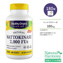 ヘルシーオリジンズ ナットウキナーゼ 2000FUs 100mg ベジカプセル 180粒 Healthy Origins Nattokinase 2000 FUs 100mg サプリメント 納豆菌酵素 大豆フリー