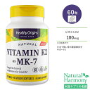 wV[IWY r^~K2 (MK-7) 100mcg xW\tgWF 60 Healthy Origins Vitamin K2 as MK-7 100mcg Veggie Gels [ iLm7