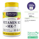 ヘルシーオリジンズ ビタミンK2 (MK-7) 100mcg ベジソフトジェル 180粒 Healthy Origins Vitamin K2 as MK-7 100mcg Veggie Gels 納豆菌 メナキノン7 その1