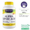 ヘルシーオリジンズ アルファリポ酸 600mg 150粒 ベジカプセル HEALTHY ORIGINS Alpha Lipoic Acid サプリメント α-リポ酸 健康 ダイエットサポート チオクト酸 補酵素 エイジングケア