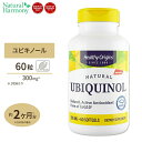 ヘルシーオリジンズ ユビキノール（還元型コエンザイムQ10） 300mg 60粒 Healthy Origins