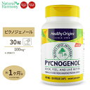 ヘルシーオリジンズ ピクノジェノール 100mg 30粒（フランス海岸松樹皮エキス）サプリメント ダイエット・健康