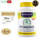 ヘルシーオリジンズ ピクノジェノール 100mg 60粒 (フランス海岸松樹皮エキス) Health ...