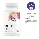 ソーン コエンザイムQ10 100mg ジェルカプセル 60粒 Thorne CoQ10 60 GelCaps 美容 ユビキノン