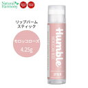 ハンブルブランズ リップバーム モロッコローズの香り スティックタイプ 4.25g (0.15oz) HUMBLE BRANDS Lip Balm Moroccan Rose リップ..