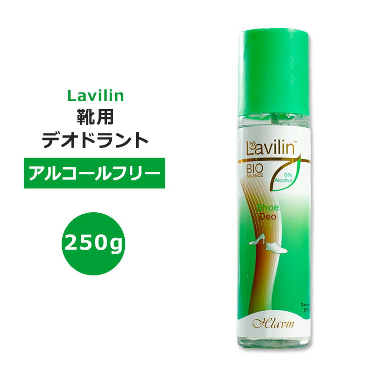 y|CgUPΏہ64 20 - 11 2zB CpfIhg 250g Lavilin SHOE DEODORANT V[YfIhgy6Dzz