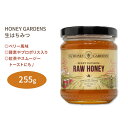 【今だけ 20% OFF】 ハニーガーデンズ ローハニー ベリーブロッサム 255g (9oz) HONEY GARDENS Raw Honey Berry Blossom はちみつ 生はちみつ ミツロウ プロポリス