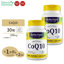 [2個セット] ヘルシーオリジンズ コエンザイムQ10（CoQ10 カネカQ10）100mg 30粒 Healthy Origins