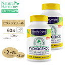 [8％OFFクーポン配布中★1/24　9:59まで][2個セット]ピクノジェノール 100mg 60粒（フランス海岸松樹皮エキス）【ポイントUP2倍対象★1月16日19:00-24日9:59迄】