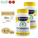 [2個セット]ヘルシーオリジンズ [高含有・お試しサイズ]ピクノジェノール 150mg 30粒 Healthy Origins