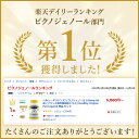 ヘルシーオリジンズ ピクノジェノール 100mg 60粒 (フランス海岸松樹皮エキス) Healthy Origins Pycnogenol 単品 セット 2