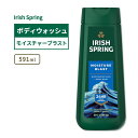 アイリッシュスプリング モイスチャーブラスト ボディウォッシュ 591ml (20floz) Irish Spring Moisture Blast Body Wash メンズ 男性用 清潔 爽やか ボディソープ