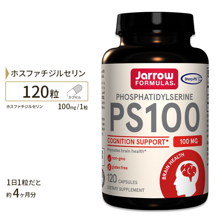 PS 100 zXt@`WZ 100 mg 120 JvZ Jarrow Formulas W[tH[~Y tHXt@`W zXt@eBfB Ⴆ ]