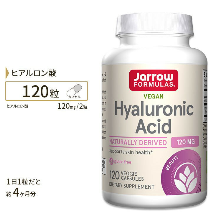 ヒアルロン酸（低分子） 50mg 120粒 Jarrow Formulas ジャローフォーミュラズ