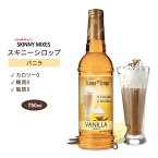 ジョーダンズ スキニーミックス バニラシロップ 750ml (25.4 floz) Jordan's Skinny Mixes Sugar Free Vanilla Syrup スキニーシロップ シュガーフリー 無糖 糖質0