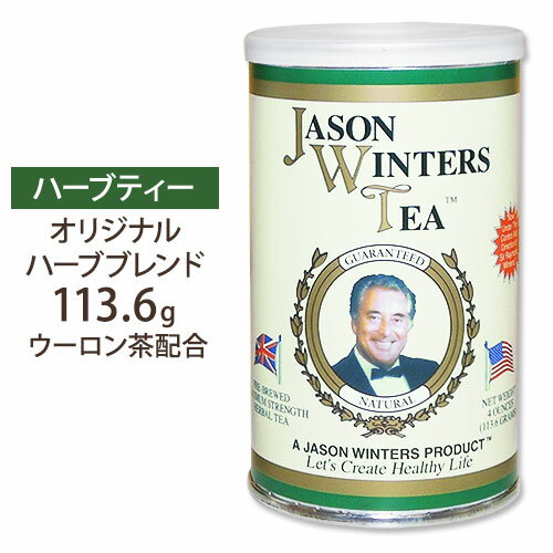 楽天市場】ジェイソン ウィンター ティー 正規代理店の通販 楽天市場】ジェイソン ウィンター ティー 正規代理店の通販
