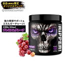 ジェーエヌエックススポーツ ザ リッパー！ ファットバーナー プレミアムグレープ味 150g 5.3oz JNX SPORTS The Ripper！ Fat burner Premium Grape パウダー