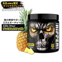 ジェーエヌエックススポーツ ザ リッパー！ ファットバーナー プレミアムパイナップル味 150g (5.3oz) JNX SPORTS The Ripper！ Fat burner Premium Pineapple パウダー