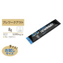 ザカース ブルーラズベリー 8g (0.28oz