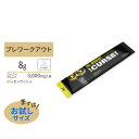 ザカース レモンラッシュ 8g（0.28oz