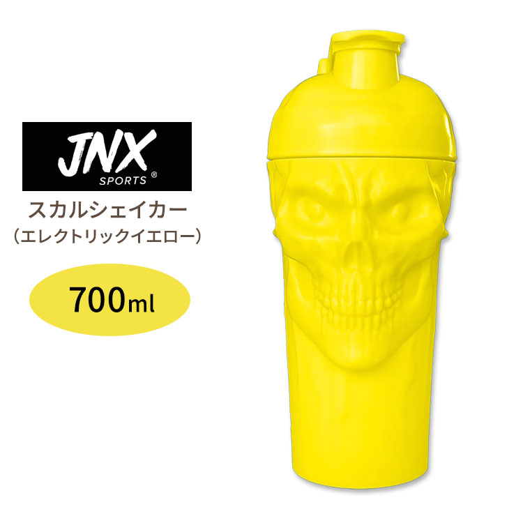 JNXスポーツ ザ・カース！ スカル シェイカー エレクトリックイエロー 700ml (23.7 oz) JNX SPORTS THE CURSE！ SKULL SHAKER Electric Yellow ボトル タンブラー スカルシェーカー ドクロ 骸骨