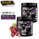  ジェーエヌエックススポーツ ザ・リッパー！ ファットバーナー プレミアムグレープ味 150g 5.3oz JNX SPORTS The Ripper！ Fat burner Premium Grape パウダー