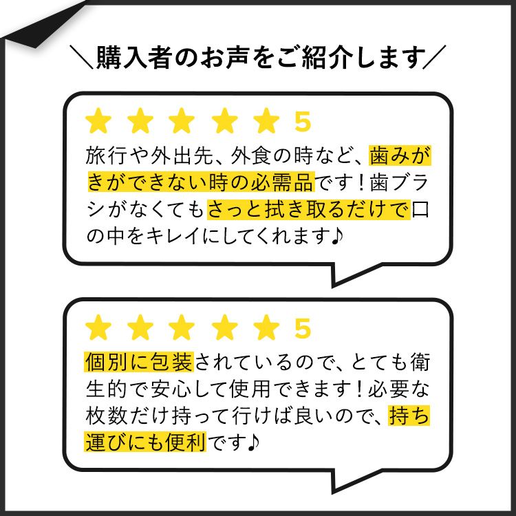 【ポイントUP★12日20時-20日】[子供が嫌がらない歯磨きシート]ジャックアンドジル ...