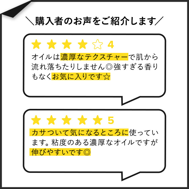 【ポイントUP★3日20時-】[肌トラブルとはおさらば]ジェイソンナチュラル 高含有 ビタミンE スキンオイル 45000IU 59ml Jason Naturals Jason Natural Maximum Strength Vitamin E Skin Oil 45,000 IU 2 fl oz【お取り寄せ商品】