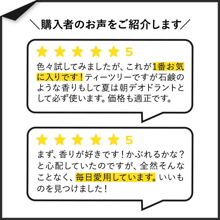 [スティック型デオドラント]ジェイソンナチュラル ティーツリーオイル デオドラン...